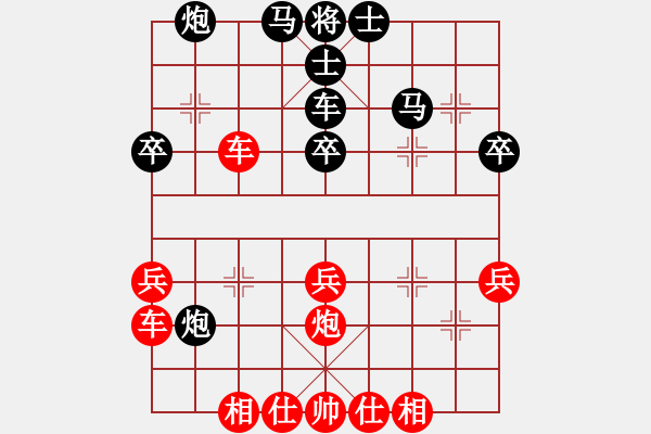 象棋棋譜圖片：千錘萬煉(3段)-勝-糊涂三世(4段) - 步數(shù)：40 