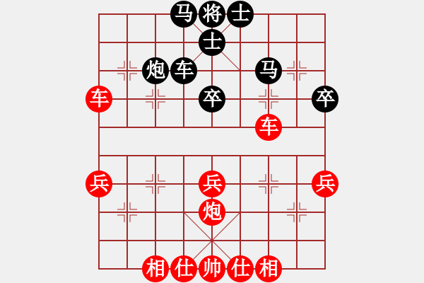 象棋棋譜圖片：千錘萬煉(3段)-勝-糊涂三世(4段) - 步數(shù)：49 