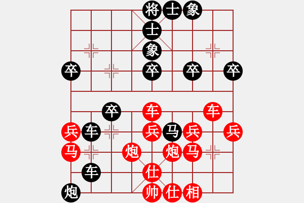 象棋棋譜圖片：李謐(天帝)-負(fù)-吾乃孤獨(dú)(至尊) - 步數(shù)：38 