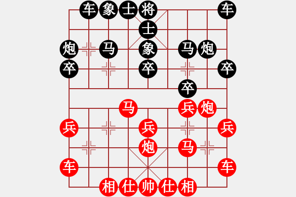 象棋棋譜圖片：品棋清風(fēng)(5段)-負(fù)-曉婷(月將) 中炮巡河炮對左三步虎 - 步數(shù)：20 