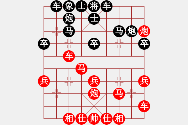 象棋棋譜圖片：品棋清風(fēng)(5段)-負(fù)-曉婷(月將) 中炮巡河炮對左三步虎 - 步數(shù)：30 