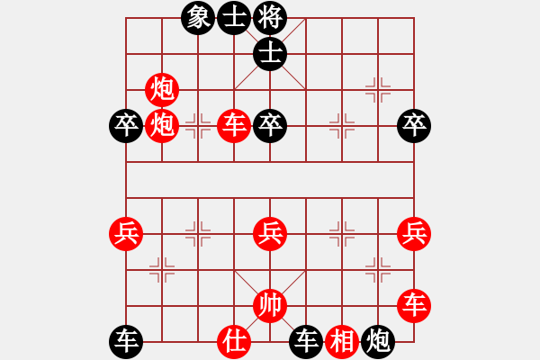 象棋棋譜圖片：品棋清風(fēng)(5段)-負(fù)-曉婷(月將) 中炮巡河炮對左三步虎 - 步數(shù)：60 