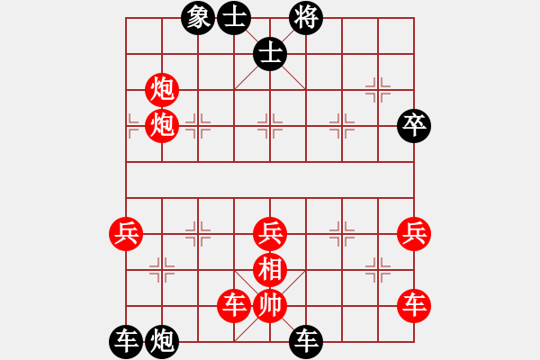 象棋棋譜圖片：品棋清風(fēng)(5段)-負(fù)-曉婷(月將) 中炮巡河炮對左三步虎 - 步數(shù)：70 