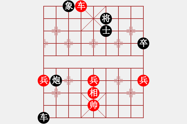 象棋棋譜圖片：品棋清風(fēng)(5段)-負(fù)-曉婷(月將) 中炮巡河炮對左三步虎 - 步數(shù)：80 