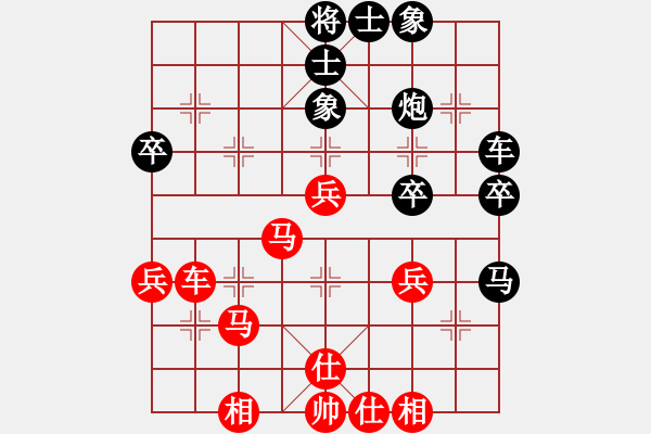 象棋棋譜圖片：汪建平 先負(fù) 馬龍 - 步數(shù)：40 