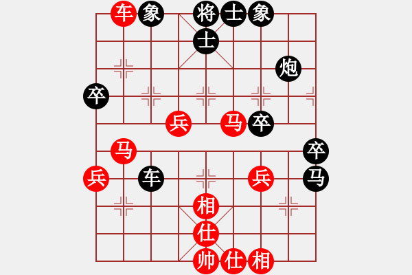 象棋棋譜圖片：汪建平 先負(fù) 馬龍 - 步數(shù)：50 