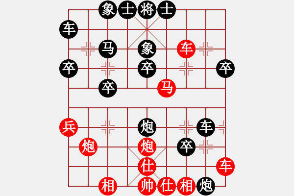 象棋棋譜圖片：朝暉(無(wú)上)-負(fù)-格瓦拉(9段) - 步數(shù)：30 