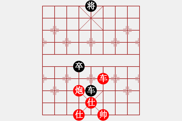 象棋棋譜圖片：中象道場(chǎng)(2段)-勝-人王(3段) - 步數(shù)：100 