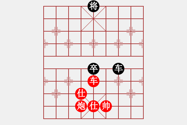 象棋棋譜圖片：中象道場(chǎng)(2段)-勝-人王(3段) - 步數(shù)：110 