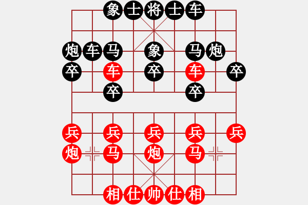 象棋棋譜圖片：中象道場(chǎng)(2段)-勝-人王(3段) - 步數(shù)：20 