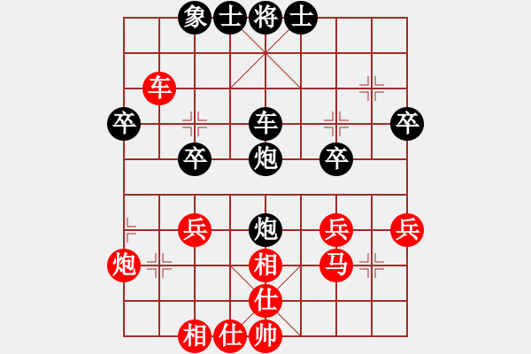 象棋棋譜圖片：中象道場(chǎng)(2段)-勝-人王(3段) - 步數(shù)：40 