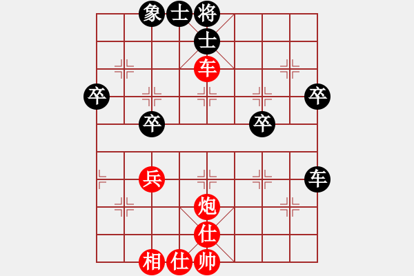 象棋棋譜圖片：中象道場(chǎng)(2段)-勝-人王(3段) - 步數(shù)：50 