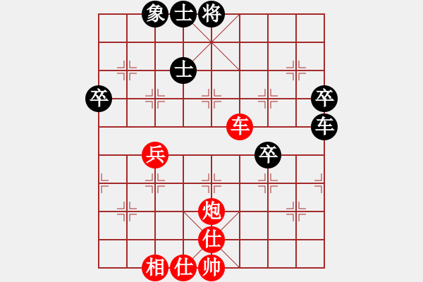 象棋棋譜圖片：中象道場(chǎng)(2段)-勝-人王(3段) - 步數(shù)：60 