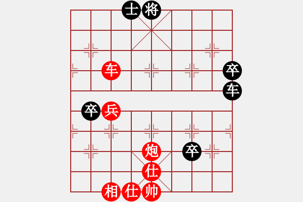 象棋棋譜圖片：中象道場(chǎng)(2段)-勝-人王(3段) - 步數(shù)：70 