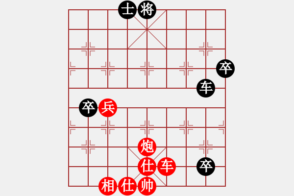 象棋棋譜圖片：中象道場(chǎng)(2段)-勝-人王(3段) - 步數(shù)：80 