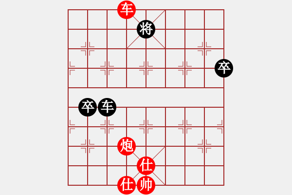 象棋棋譜圖片：中象道場(chǎng)(2段)-勝-人王(3段) - 步數(shù)：90 