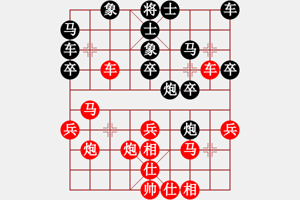 象棋棋譜圖片：延安隊(duì) 李小東 勝 銅川隊(duì) 呂建陸 - 步數(shù)：30 