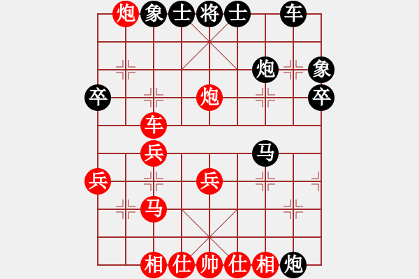 象棋棋譜圖片：中炮對左炮封車轉(zhuǎn)列炮 黑卒7進(jìn)1變化之一 - 步數(shù)：40 