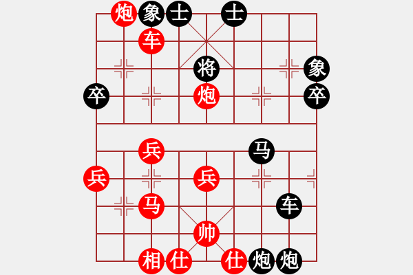 象棋棋譜圖片：中炮對左炮封車轉(zhuǎn)列炮 黑卒7進(jìn)1變化之一 - 步數(shù)：50 