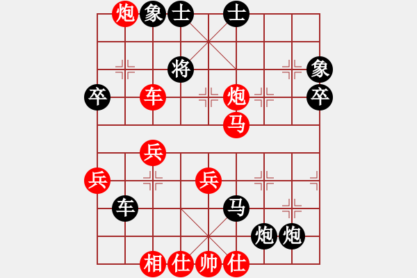 象棋棋譜圖片：中炮對左炮封車轉(zhuǎn)列炮 黑卒7進(jìn)1變化之一 - 步數(shù)：60 