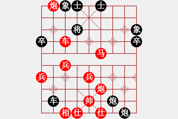 象棋棋譜圖片：中炮對左炮封車轉(zhuǎn)列炮 黑卒7進(jìn)1變化之一 - 步數(shù)：64 