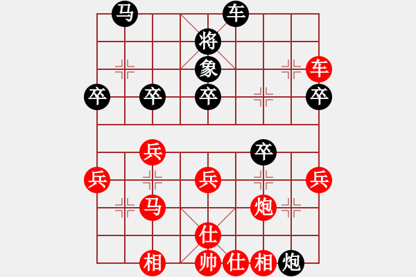 象棋棋譜圖片：第三輪 延安艾利軍先勝寶雞渭濱區(qū)隊胡偉 - 步數(shù)：40 