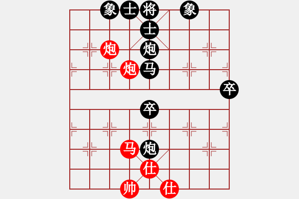 象棋棋譜圖片：云南省棋牌運動管理中心隊 王麗宸 負 成都蓓蕾俱樂部隊 梁妍婷 - 步數(shù)：66 