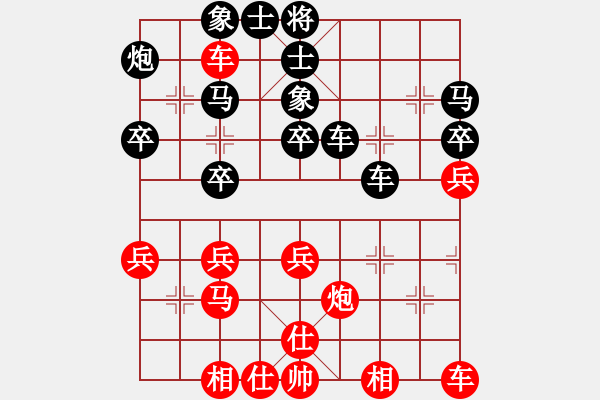 象棋棋譜圖片：浙江二臺(日帥)-和-魚藝役天(天帝) - 步數(shù)：40 