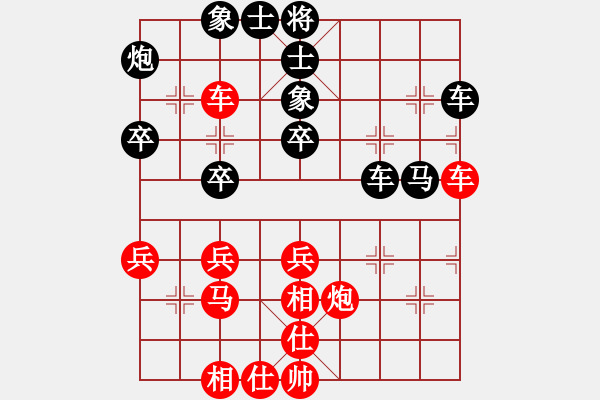 象棋棋譜圖片：浙江二臺(日帥)-和-魚藝役天(天帝) - 步數(shù)：50 