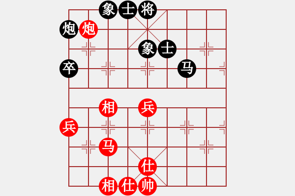 象棋棋譜圖片：浙江二臺(日帥)-和-魚藝役天(天帝) - 步數(shù)：70 