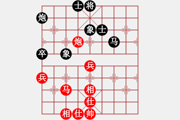 象棋棋譜圖片：浙江二臺(日帥)-和-魚藝役天(天帝) - 步數(shù)：80 