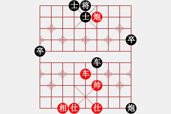 象棋棋譜圖片：150815 第2輪 第5臺 呂森隆 負(fù) 謝啟勛 - 步數(shù)：100 