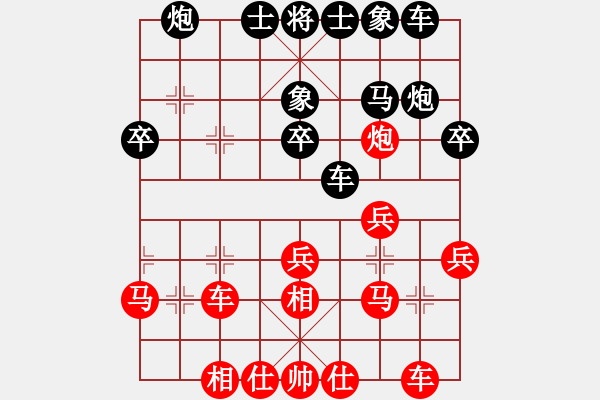 象棋棋譜圖片：150815 第2輪 第5臺 呂森隆 負(fù) 謝啟勛 - 步數(shù)：30 