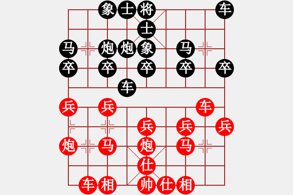 象棋棋譜圖片：唐光再 先負(fù) 蔣元明 - 步數(shù)：20 