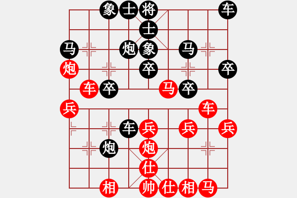 象棋棋譜圖片：唐光再 先負(fù) 蔣元明 - 步數(shù)：30 