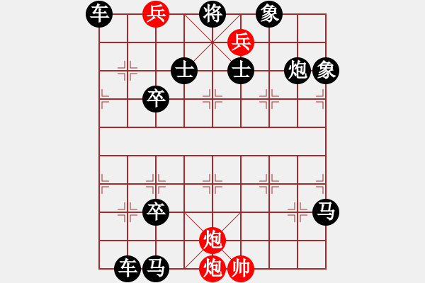 象棋棋譜圖片：《昂首高歌》紅先勝 陸兆養(yǎng) 擬局 - 步數(shù)：19 