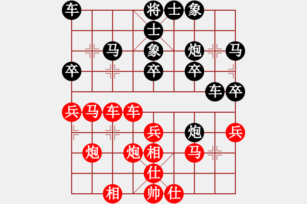 象棋棋譜圖片：玄機逸士 先負 新疆張砍刀（最后一盤） - 步數(shù)：30 