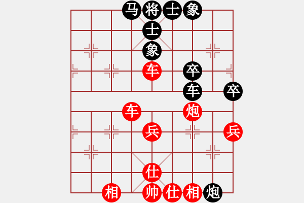 象棋棋譜圖片：玄機逸士 先負 新疆張砍刀（最后一盤） - 步數(shù)：50 