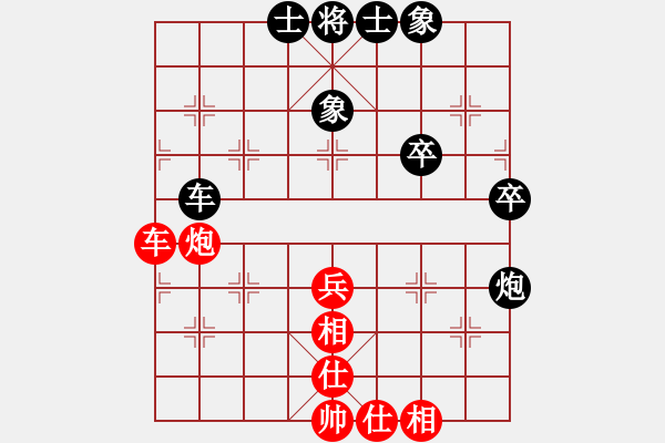 象棋棋譜圖片：玄機逸士 先負 新疆張砍刀（最后一盤） - 步數(shù)：60 