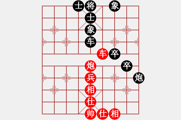 象棋棋譜圖片：玄機逸士 先負 新疆張砍刀（最后一盤） - 步數(shù)：80 