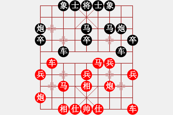 象棋棋譜圖片：黑龍江棋牌中心 王琳娜 勝 福建象棋協(xié)會 歐陽譯然 - 步數(shù)：30 