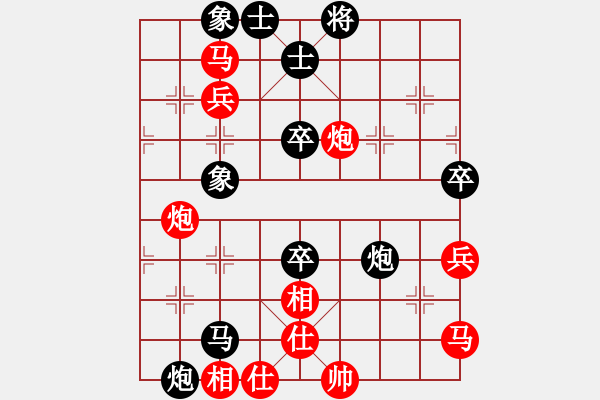 象棋棋譜圖片：陳寒峰     先勝 王大明     - 步數(shù)：67 