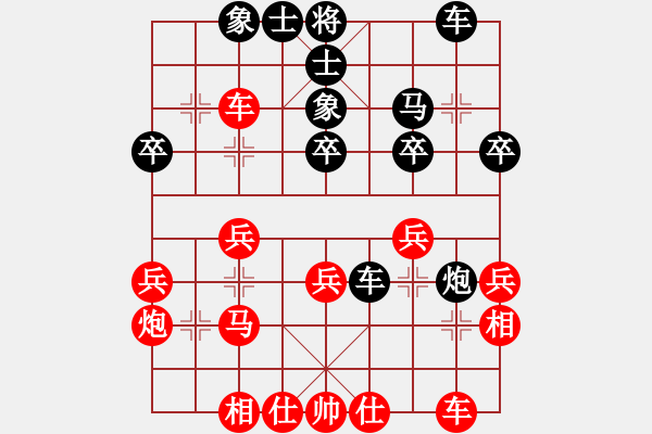 象棋棋谱图片：山西 牛志峰 和 山西 王太平 - 步数：30 