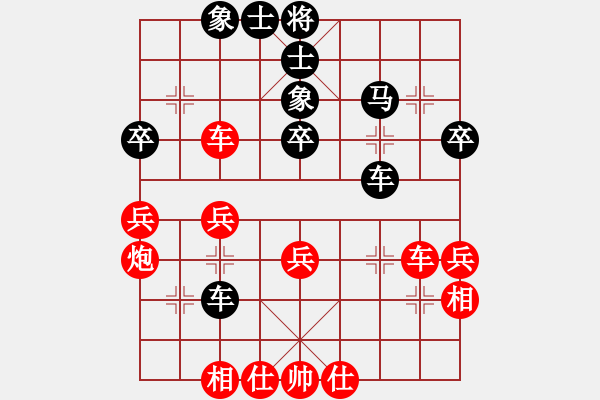象棋棋谱图片：山西 牛志峰 和 山西 王太平 - 步数：40 