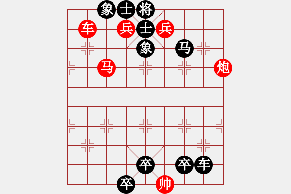 象棋棋谱图片：H. 咖啡馆老板－难度中：第034局 - 步数：0 