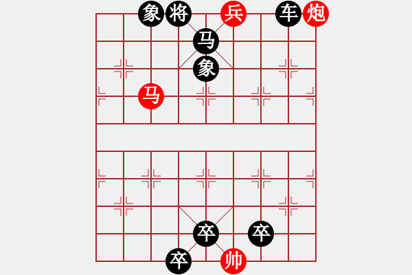 象棋棋谱图片：H. 咖啡馆老板－难度中：第034局 - 步数：10 