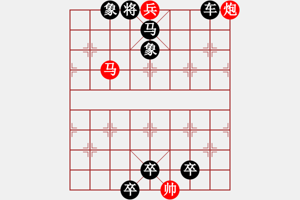 象棋棋譜圖片：H. 咖啡館老板－難度中：第034局 - 步數(shù)：11 