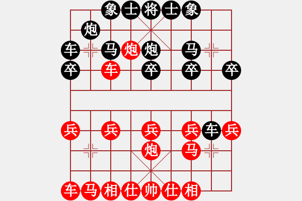 象棋棋譜圖片：橫才俊儒[292832991] -VS- 我是老板[1261687380] - 步數(shù)：15 