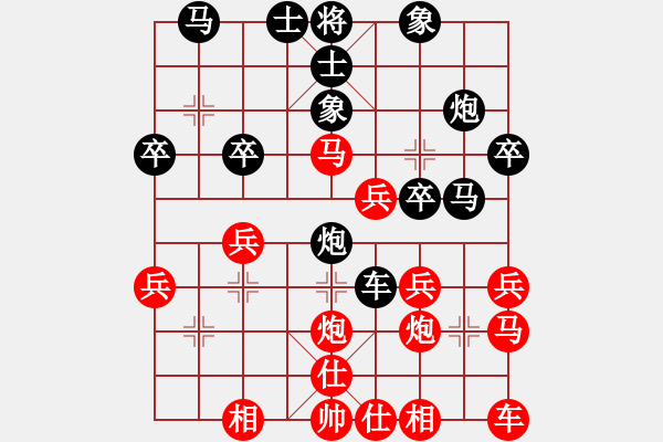 象棋棋譜圖片：吳克軍先負(fù)黃橘子 - 步數(shù)：30 