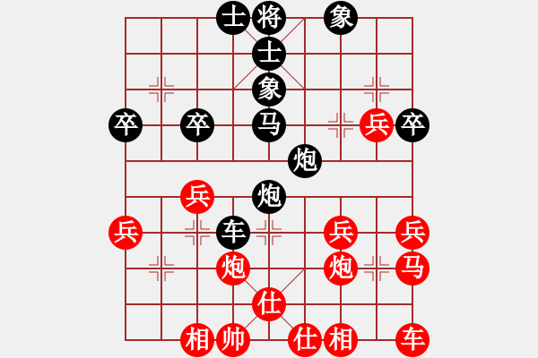 象棋棋譜圖片：吳克軍先負(fù)黃橘子 - 步數(shù)：40 